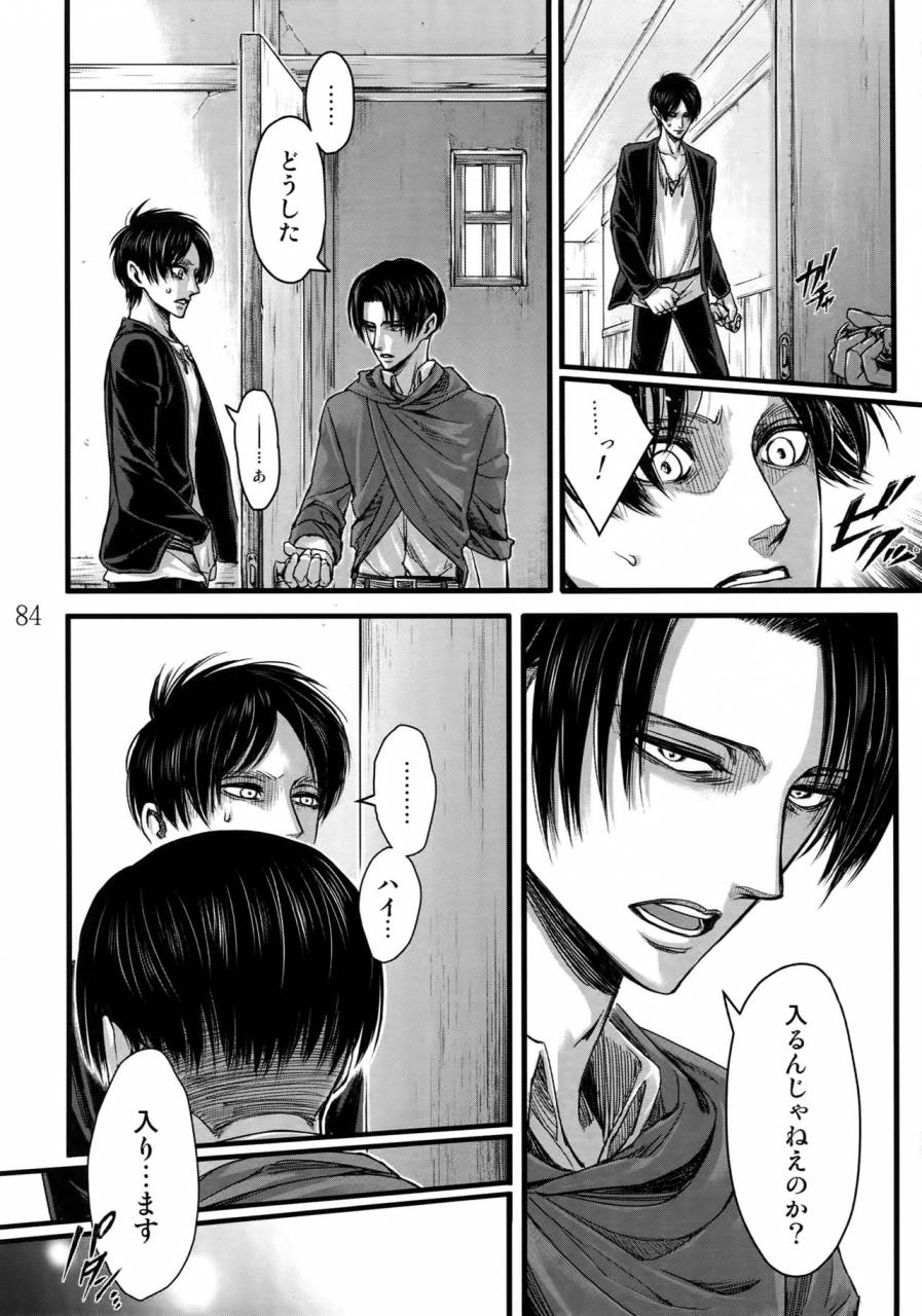 harucc20-qlapz-valero-leviere-sairokushuu-shingeki-no-kyojin