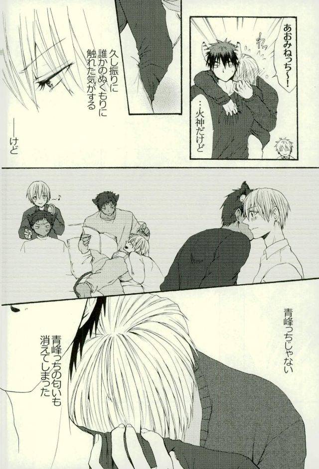 harucc21-cutiecomplex-hatsuka-neko-no-kimochi-3-kuroko-no-basuke