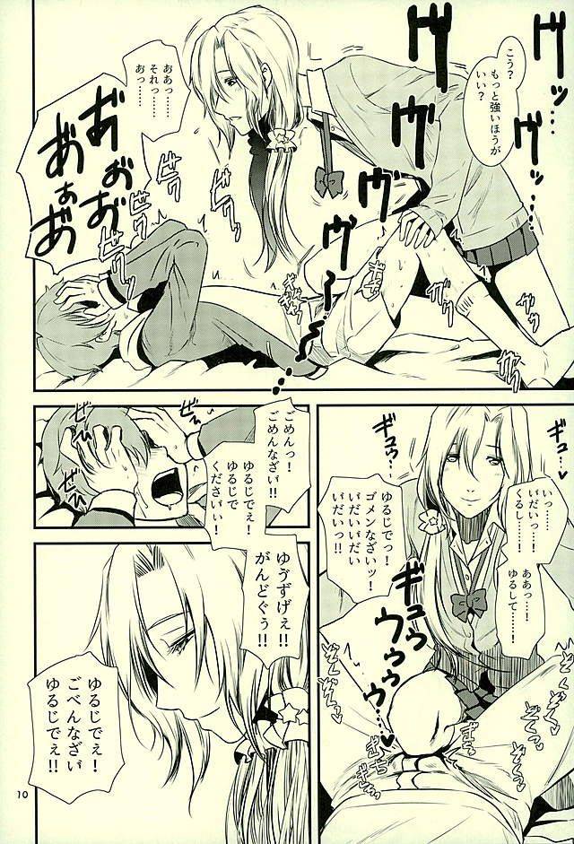 harucc21-fiance-tank-matsuee-tsuzuki-san-no-gohoubi-ya-the-idolm-at-ster-sidem