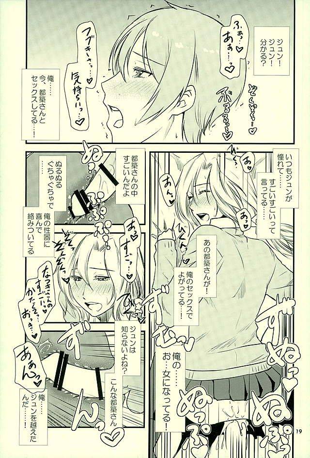 harucc21-fiance-tank-matsuee-tsuzuki-san-no-gohoubi-ya-the-idolm-at-ster-sidem