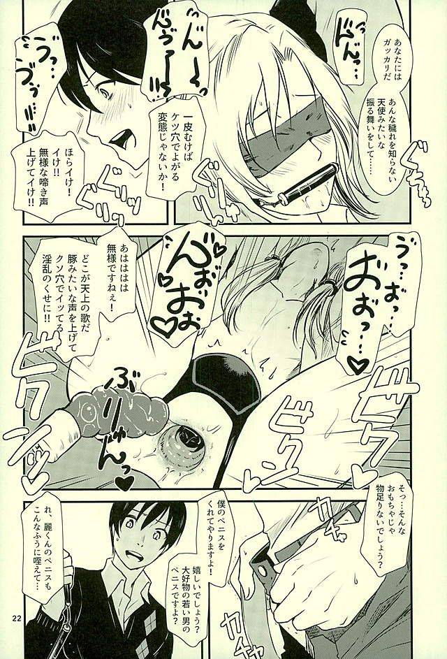 harucc21-fiance-tank-matsuee-tsuzuki-san-no-gohoubi-ya-the-idolm-at-ster-sidem