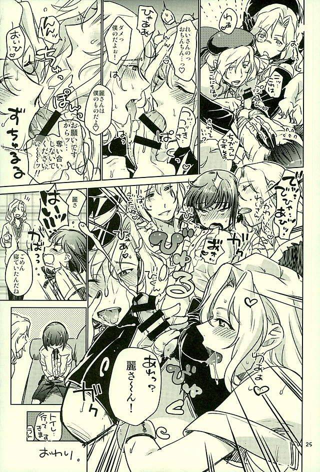 harucc21-fiance-tank-matsuee-tsuzuki-san-no-gohoubi-ya-the-idolm-at-ster-sidem