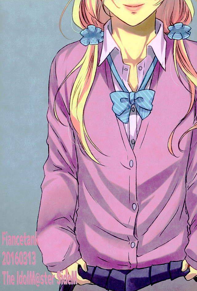harucc21-fiance-tank-matsuee-tsuzuki-san-no-gohoubi-ya-the-idolm-at-ster-sidem