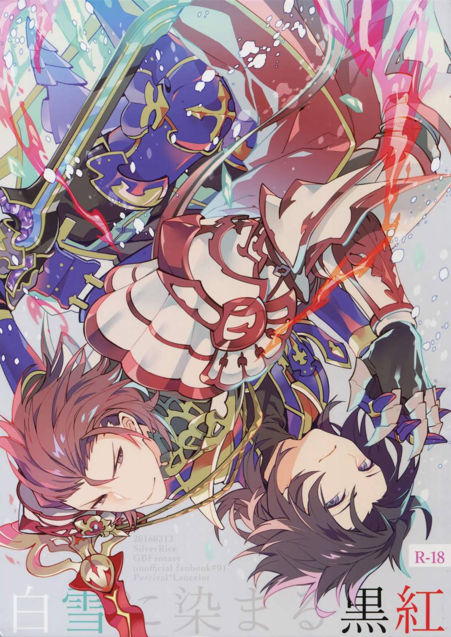 harucc21-silverrice-sumeshi-shirayuki-ni-somaru-kurobeni-granblue-fantasy