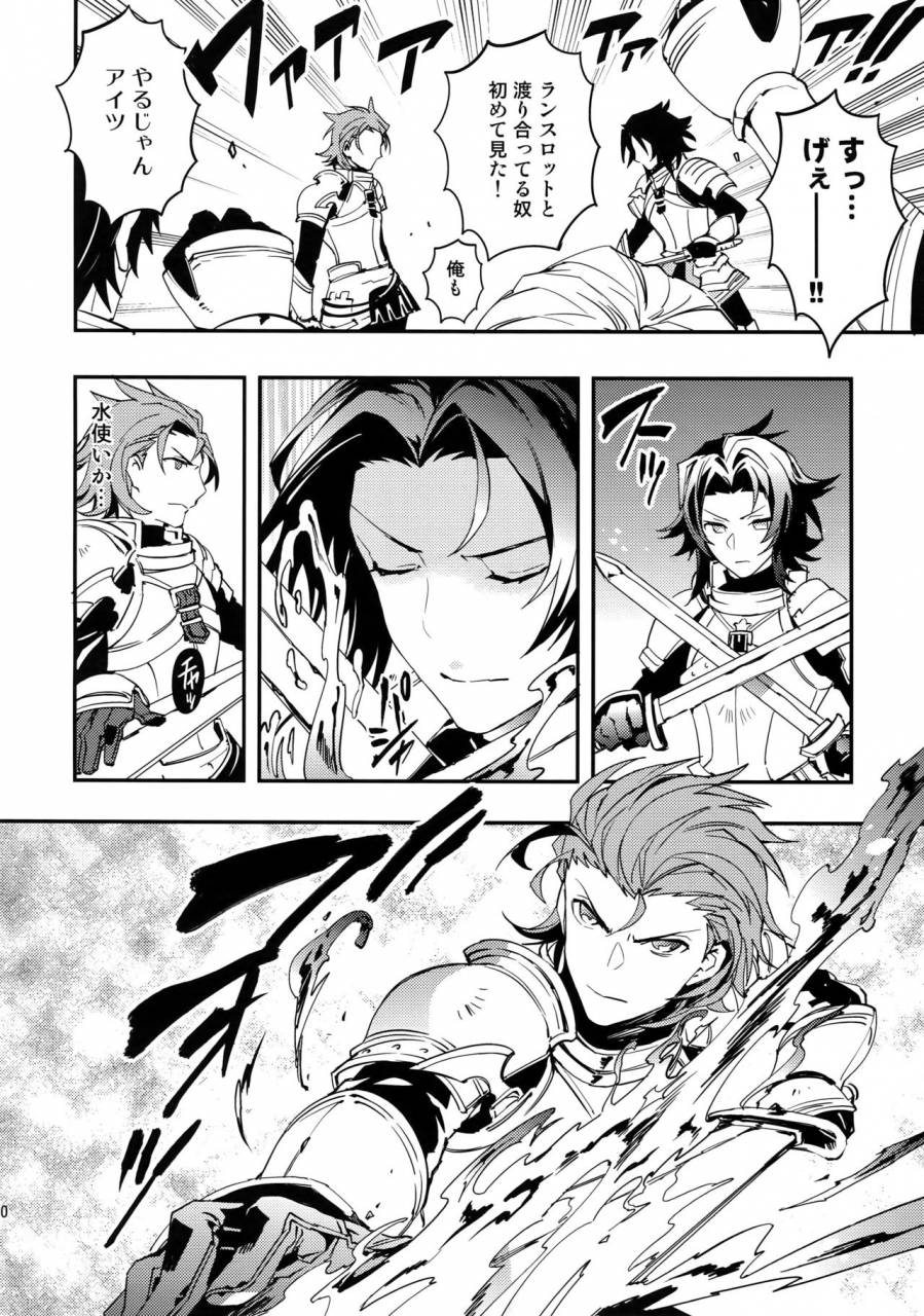 harucc21-silverrice-sumeshi-shirayuki-ni-somaru-kurobeni-granblue-fantasy