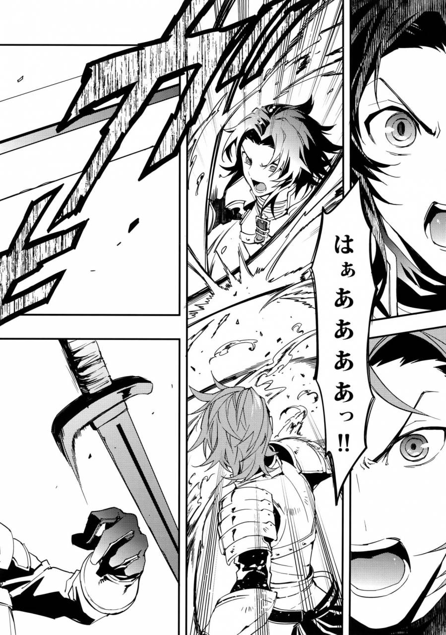 harucc21-silverrice-sumeshi-shirayuki-ni-somaru-kurobeni-granblue-fantasy