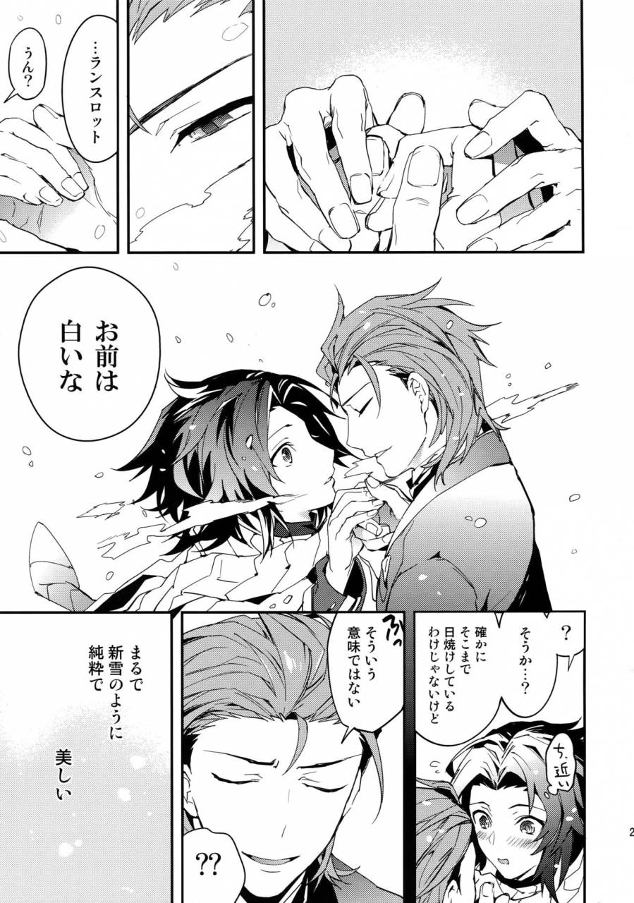 harucc21-silverrice-sumeshi-shirayuki-ni-somaru-kurobeni-granblue-fantasy