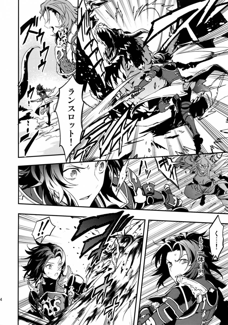 harucc21-silverrice-sumeshi-shirayuki-ni-somaru-kurobeni-granblue-fantasy