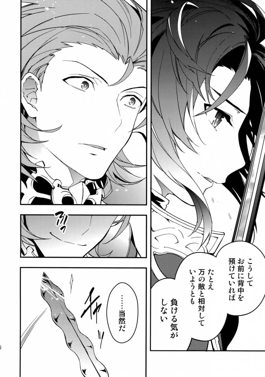 harucc21-silverrice-sumeshi-shirayuki-ni-somaru-kurobeni-granblue-fantasy