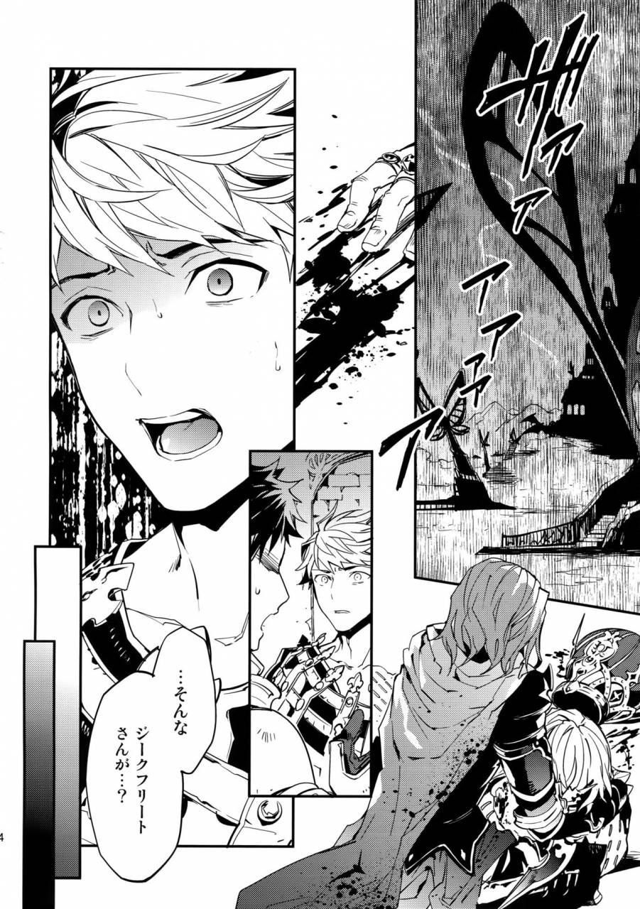 harucc21-silverrice-sumeshi-shirayuki-ni-somaru-kurobeni-granblue-fantasy