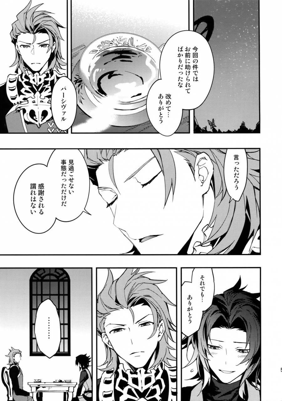 harucc21-silverrice-sumeshi-shirayuki-ni-somaru-kurobeni-granblue-fantasy