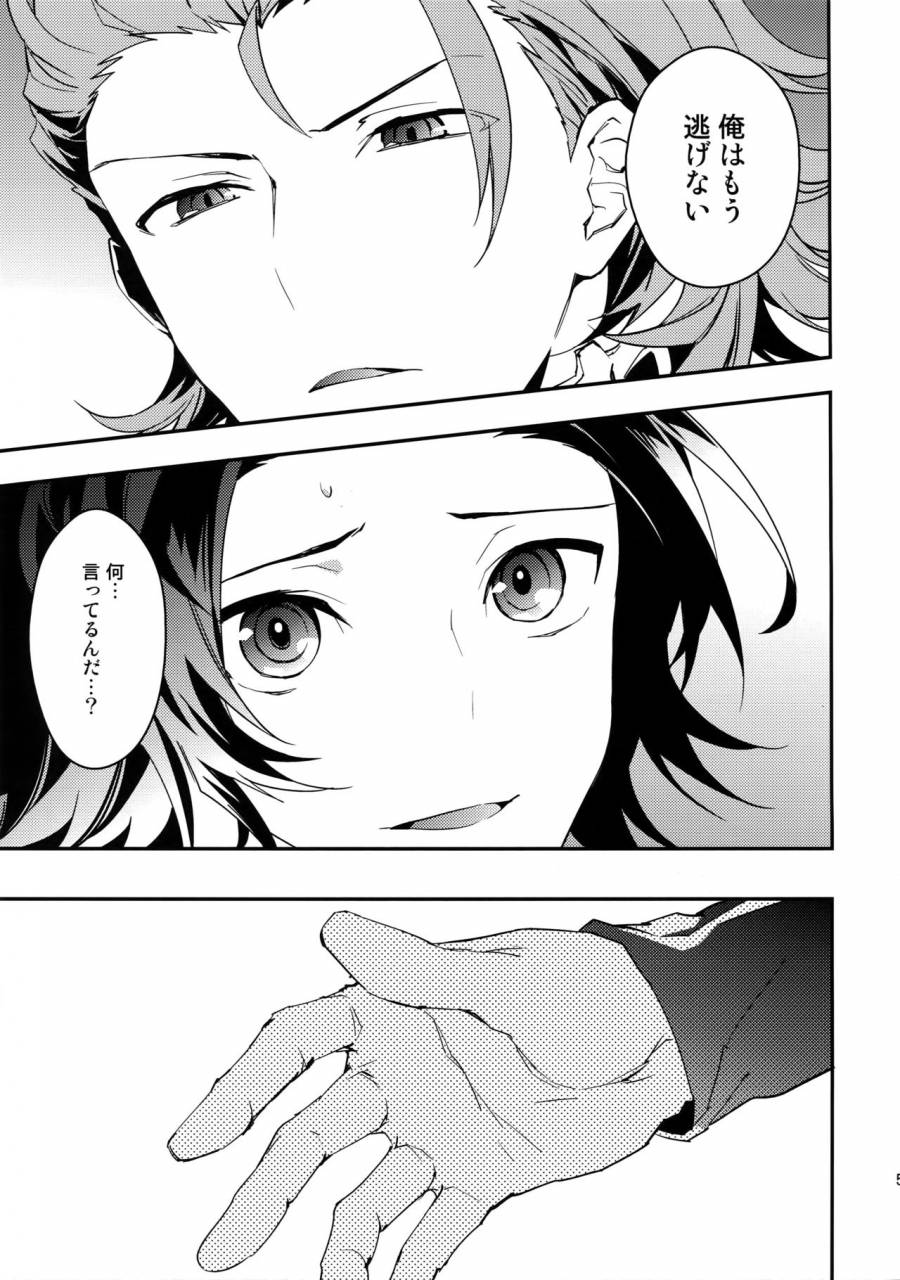 harucc21-silverrice-sumeshi-shirayuki-ni-somaru-kurobeni-granblue-fantasy