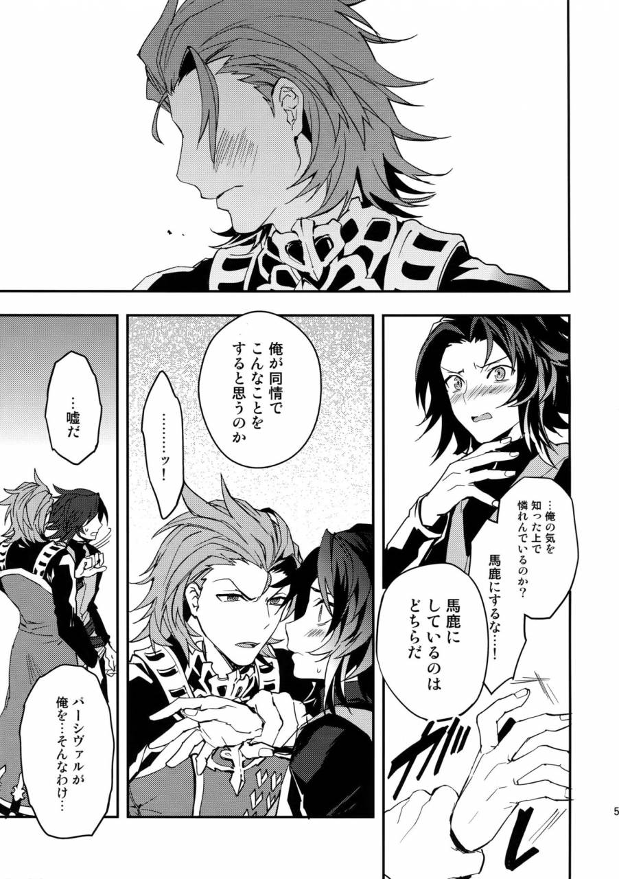 harucc21-silverrice-sumeshi-shirayuki-ni-somaru-kurobeni-granblue-fantasy