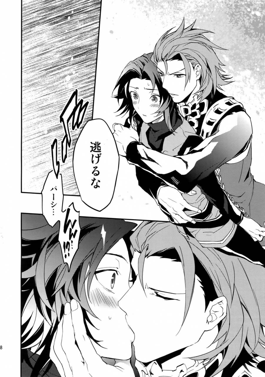 harucc21-silverrice-sumeshi-shirayuki-ni-somaru-kurobeni-granblue-fantasy