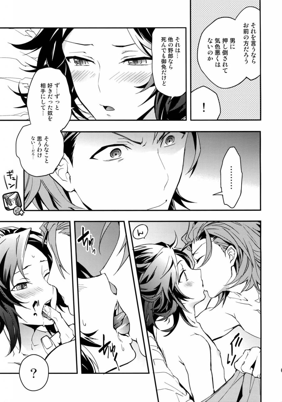 harucc21-silverrice-sumeshi-shirayuki-ni-somaru-kurobeni-granblue-fantasy