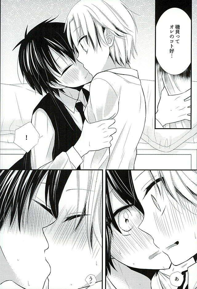 harucc21-tohoippun-panda-houkago-satsujin-jikenbo-ansatsu-kyoushitsu