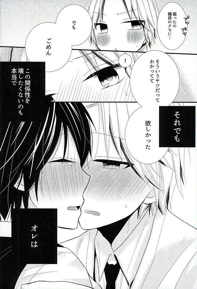 harucc21-tohoippun-panda-houkago-satsujin-jikenbo-ansatsu-kyoushitsu