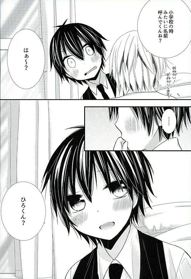 harucc21-tohoippun-panda-houkago-satsujin-jikenbo-ansatsu-kyoushitsu