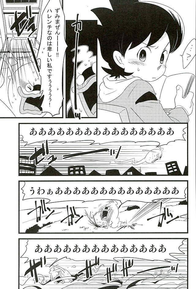 harucc21-abditory-yuu-stepthree-youkai-watch