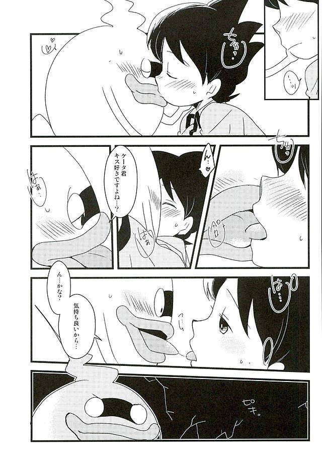 harucc21-abditory-yuu-stepthree-youkai-watch