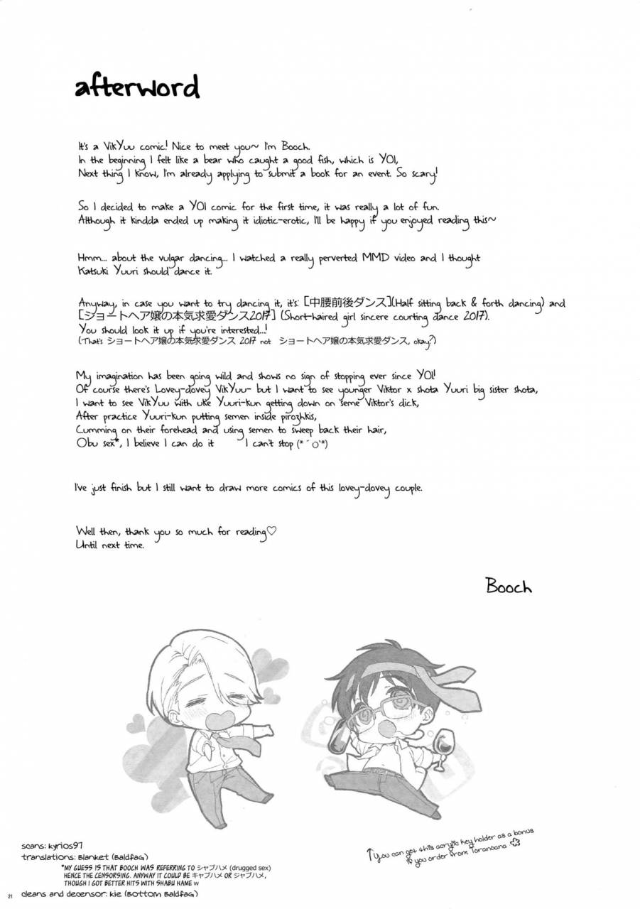 harucc22-booch-katsuki-yuuri-no-chokuchou-ni-vodka-o-sosogikonde-xxx-saseru-lets-pour-vodka-inside-katsuki-yuuris-asshole-and-xxx-him-after-yuri-on-ice-english-bianket-decensored