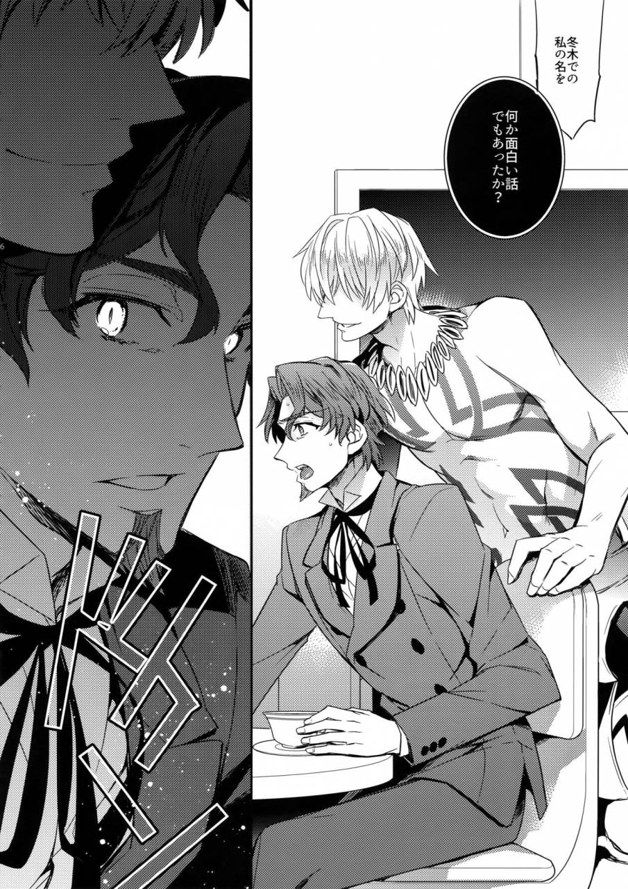 harucc22-crazy9-ichitaka-gainen-reisou-wa-kiniro-no-yume-o-miru-4-fategrand-order