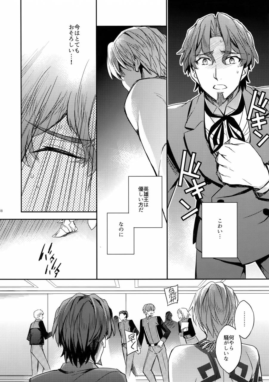 harucc22-crazy9-ichitaka-gainen-reisou-wa-kiniro-no-yume-o-miru-4-fategrand-order