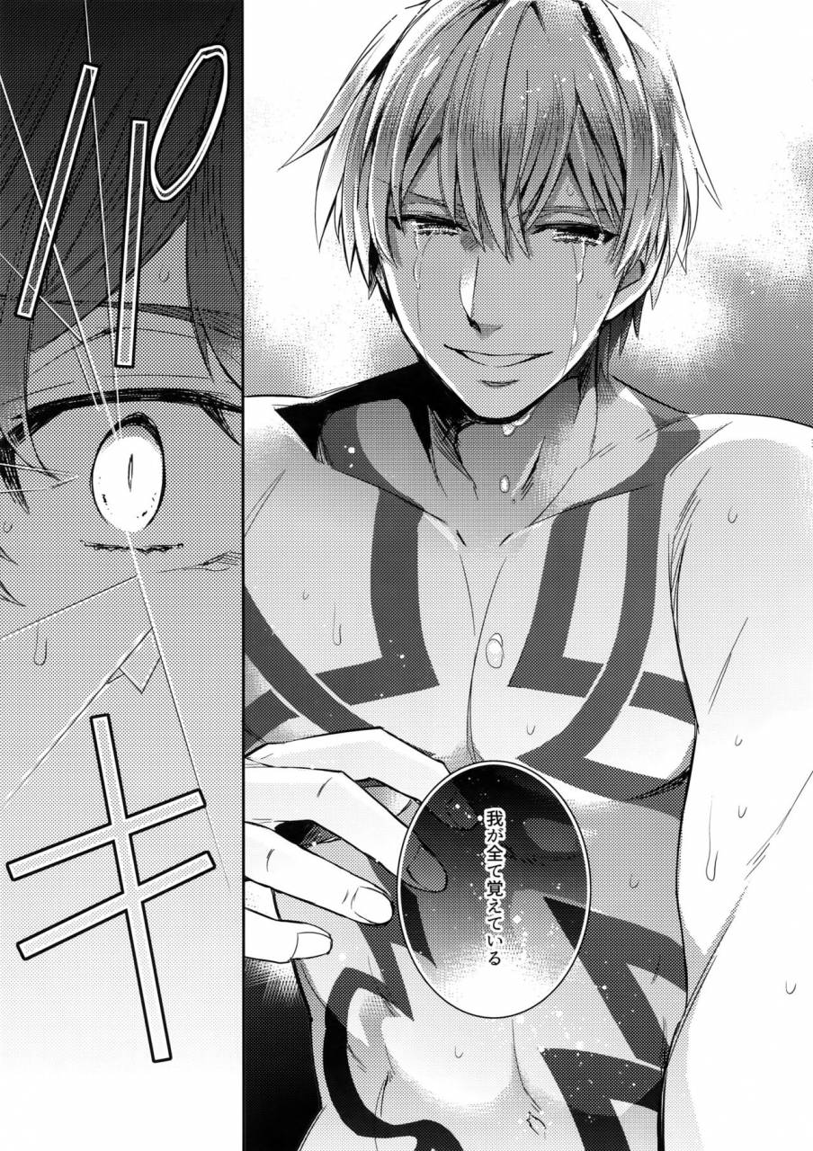 harucc22-crazy9-ichitaka-gainen-reisou-wa-kiniro-no-yume-o-miru-4-fategrand-order