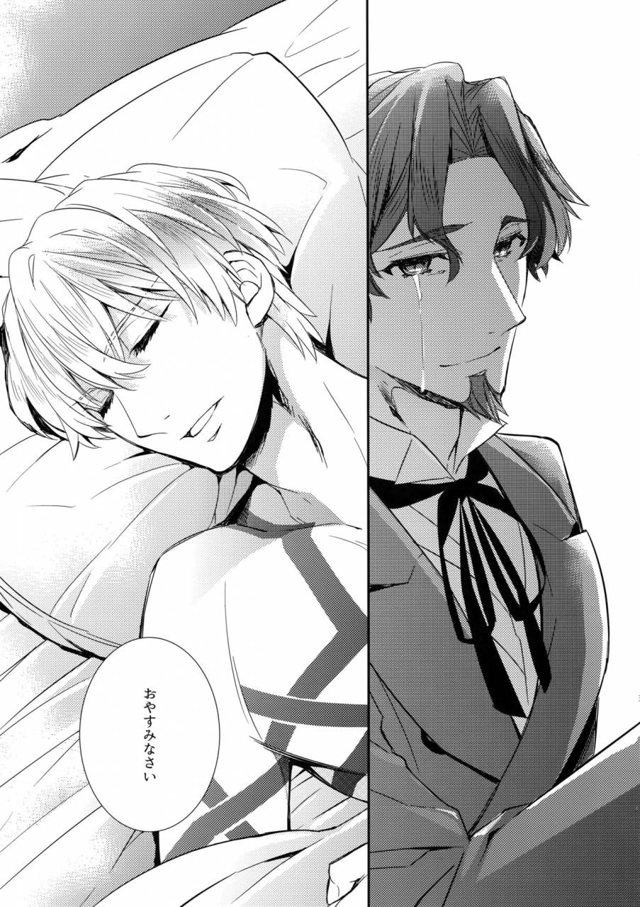 harucc22-crazy9-ichitaka-gainen-reisou-wa-kiniro-no-yume-o-miru-4-fategrand-order