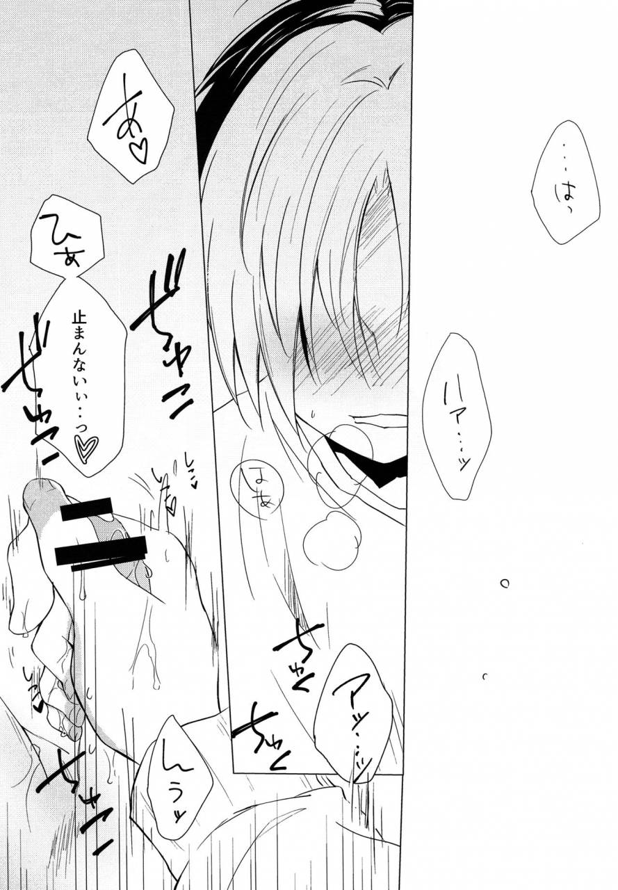 harucc22-doku69-zacro-shougi-bu-buchou-ni-koi-o-shita-ore-wa-aitsu-no-kao-koe-nioi-o-omoidasu-dake-de-konna-ni-ecchi-na-karada-ni-natte-shimaimashita-hikaru-no-go