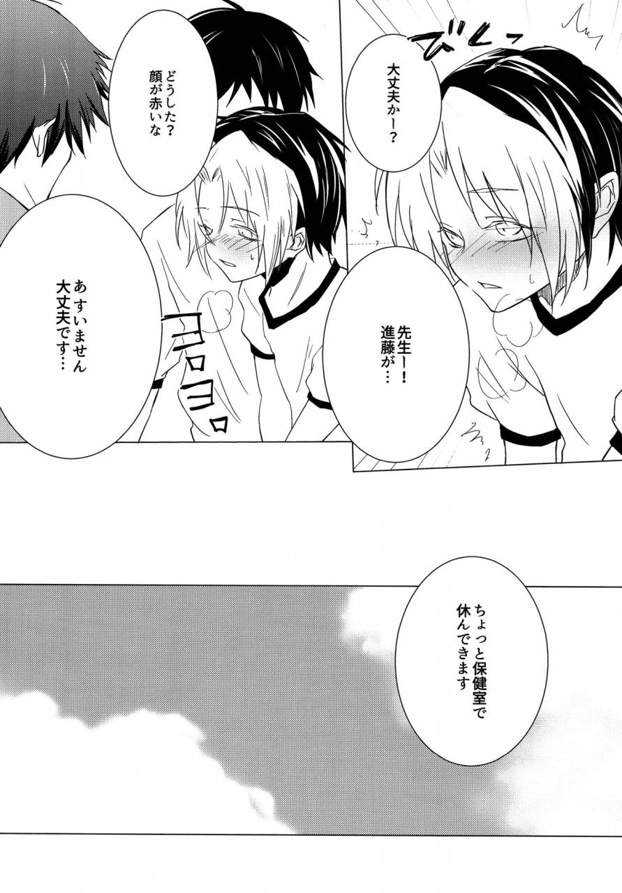 harucc22-doku69-zacro-shougi-bu-buchou-ni-koi-o-shita-ore-wa-aitsu-no-kao-koe-nioi-o-omoidasu-dake-de-konna-ni-ecchi-na-karada-ni-natte-shimaimashita-hikaru-no-go