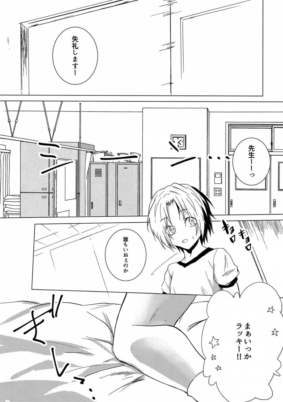 harucc22-doku69-zacro-shougi-bu-buchou-ni-koi-o-shita-ore-wa-aitsu-no-kao-koe-nioi-o-omoidasu-dake-de-konna-ni-ecchi-na-karada-ni-natte-shimaimashita-hikaru-no-go