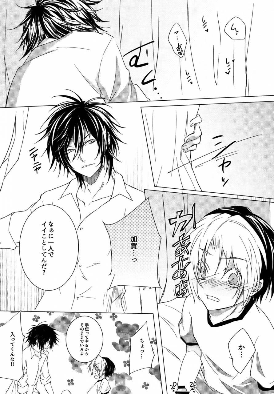 harucc22-doku69-zacro-shougi-bu-buchou-ni-koi-o-shita-ore-wa-aitsu-no-kao-koe-nioi-o-omoidasu-dake-de-konna-ni-ecchi-na-karada-ni-natte-shimaimashita-hikaru-no-go