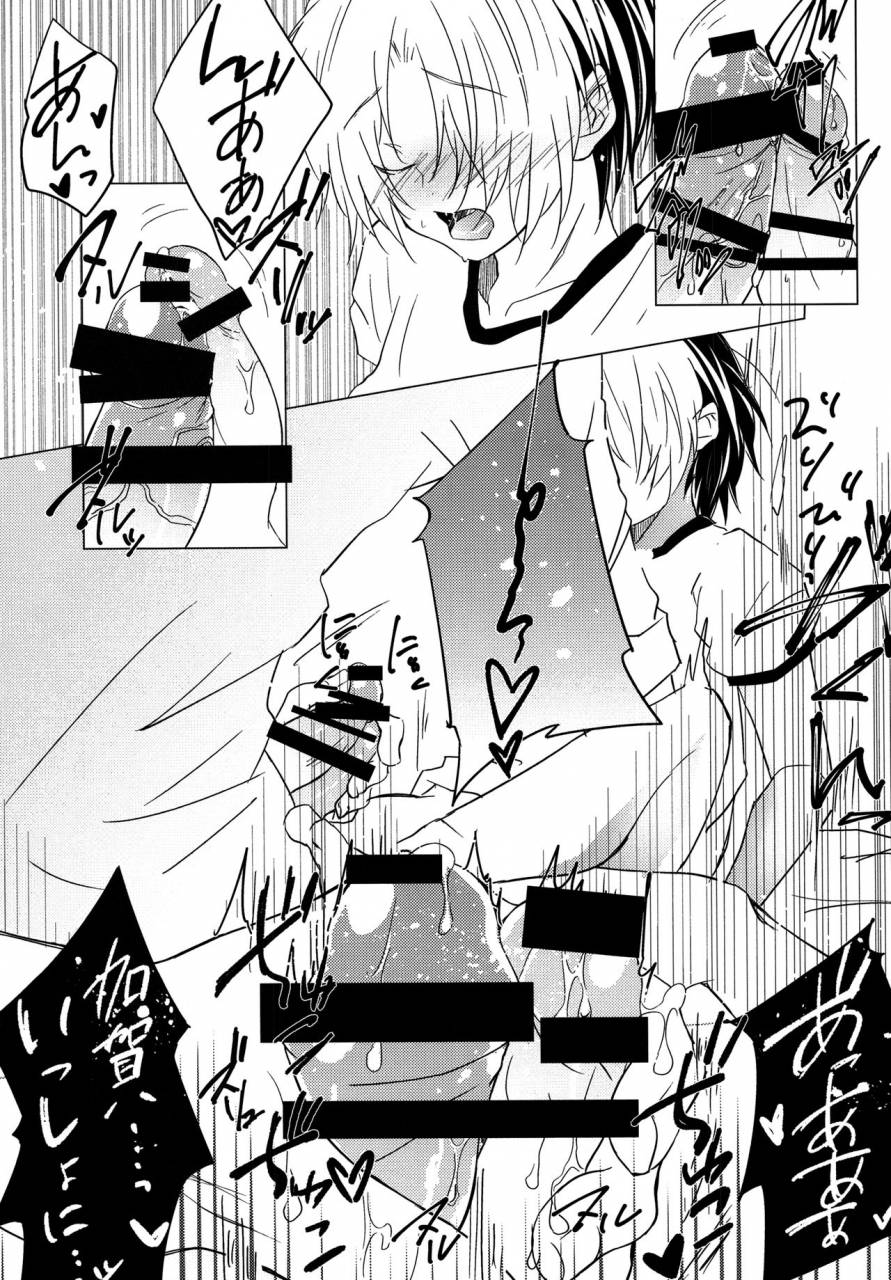 harucc22-doku69-zacro-shougi-bu-buchou-ni-koi-o-shita-ore-wa-aitsu-no-kao-koe-nioi-o-omoidasu-dake-de-konna-ni-ecchi-na-karada-ni-natte-shimaimashita-hikaru-no-go