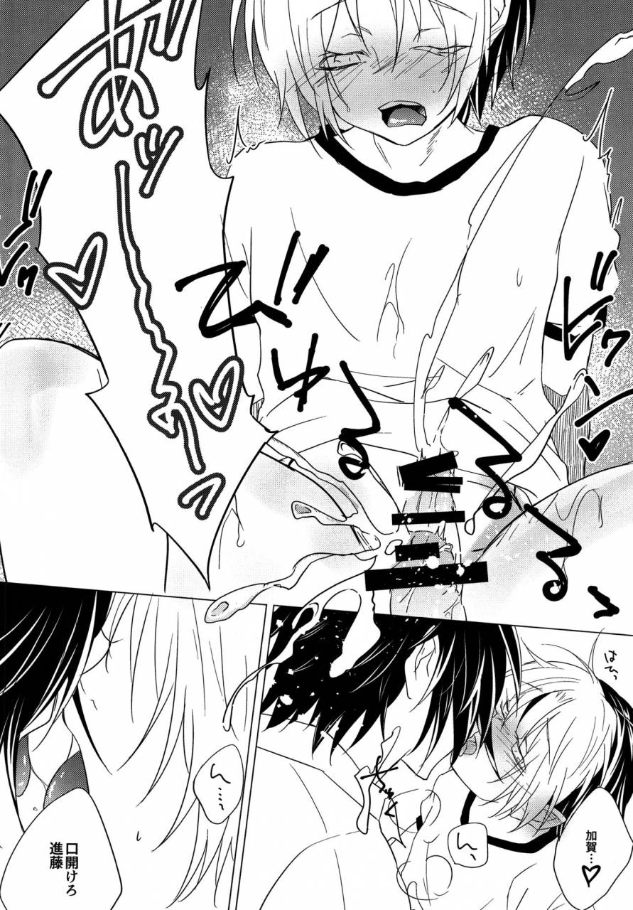 harucc22-doku69-zacro-shougi-bu-buchou-ni-koi-o-shita-ore-wa-aitsu-no-kao-koe-nioi-o-omoidasu-dake-de-konna-ni-ecchi-na-karada-ni-natte-shimaimashita-hikaru-no-go