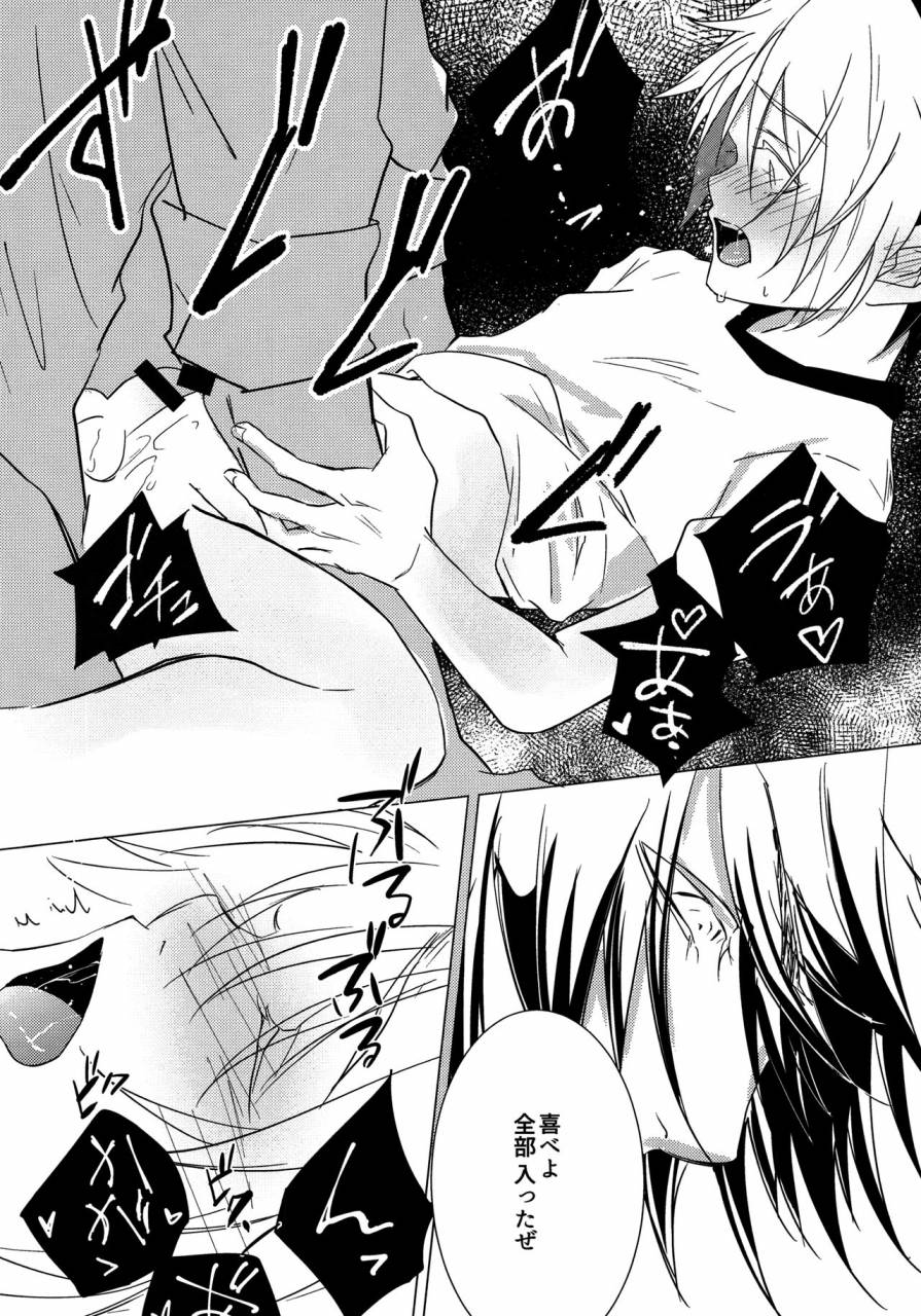 harucc22-doku69-zacro-shougi-bu-buchou-ni-koi-o-shita-ore-wa-aitsu-no-kao-koe-nioi-o-omoidasu-dake-de-konna-ni-ecchi-na-karada-ni-natte-shimaimashita-hikaru-no-go