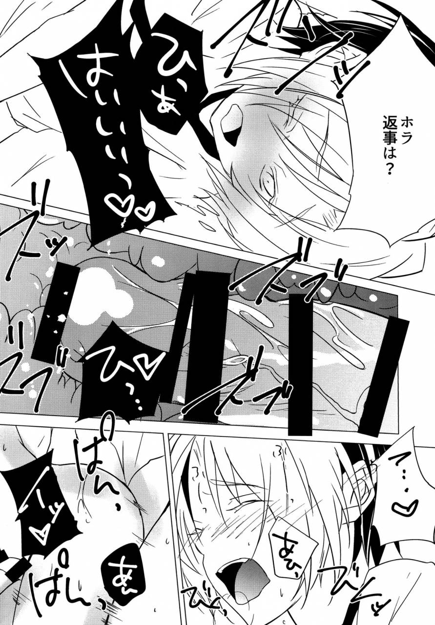 harucc22-doku69-zacro-shougi-bu-buchou-ni-koi-o-shita-ore-wa-aitsu-no-kao-koe-nioi-o-omoidasu-dake-de-konna-ni-ecchi-na-karada-ni-natte-shimaimashita-hikaru-no-go