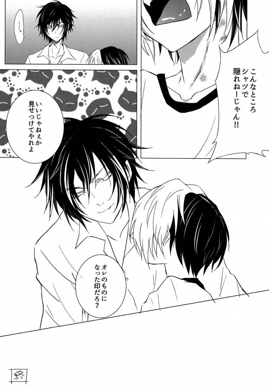 harucc22-doku69-zacro-shougi-bu-buchou-ni-koi-o-shita-ore-wa-aitsu-no-kao-koe-nioi-o-omoidasu-dake-de-konna-ni-ecchi-na-karada-ni-natte-shimaimashita-hikaru-no-go