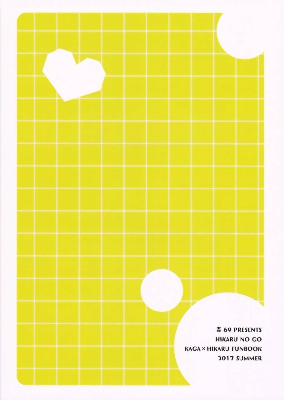 harucc22-doku69-zacro-shougi-bu-buchou-ni-koi-o-shita-ore-wa-aitsu-no-kao-koe-nioi-o-omoidasu-dake-de-konna-ni-ecchi-na-karada-ni-natte-shimaimashita-hikaru-no-go