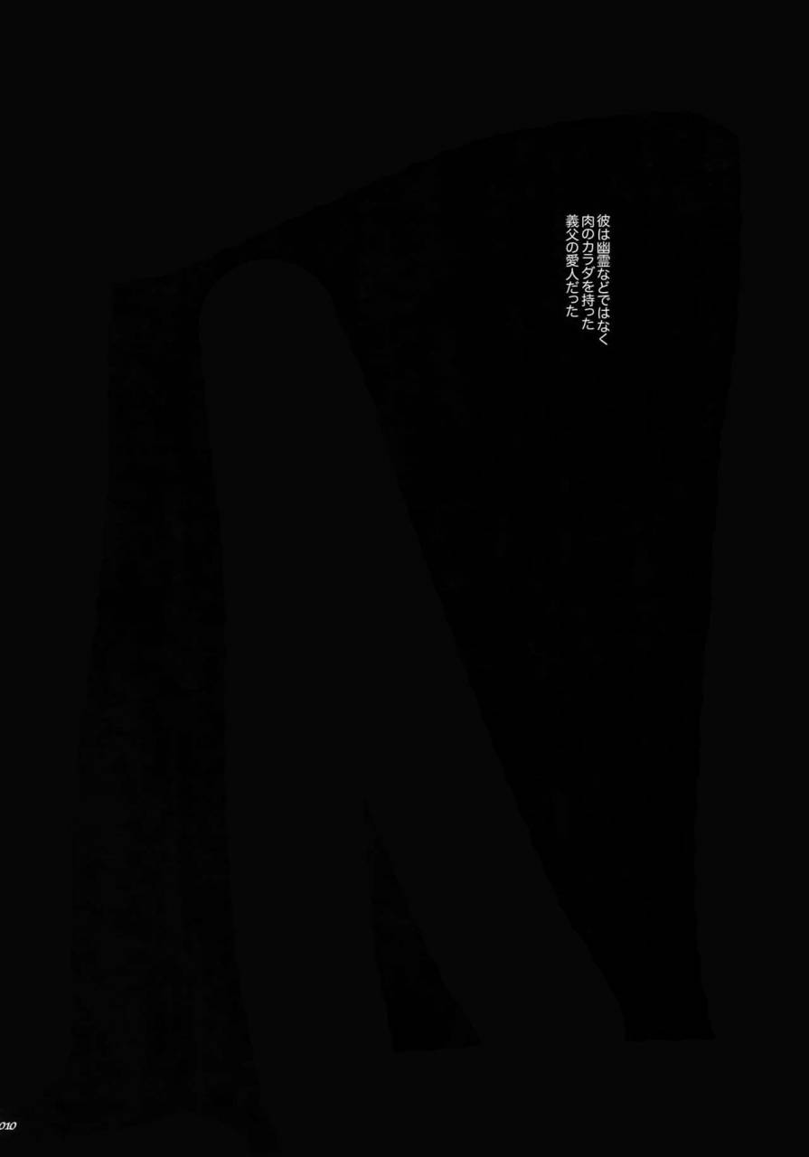 harucc22-jiku-ichijiku-yogosareta-mofuku-tiger-bunny