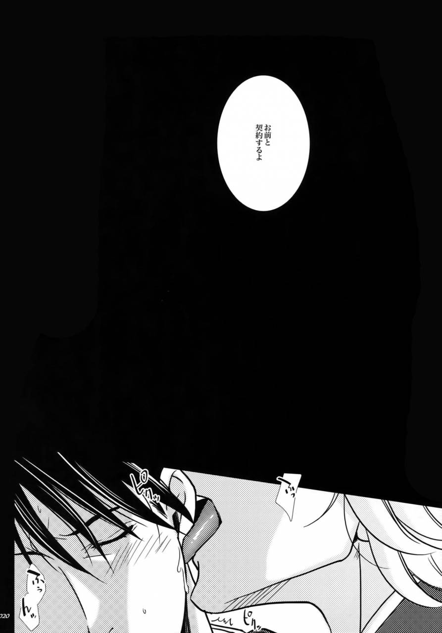 harucc22-jiku-ichijiku-yogosareta-mofuku-tiger-bunny