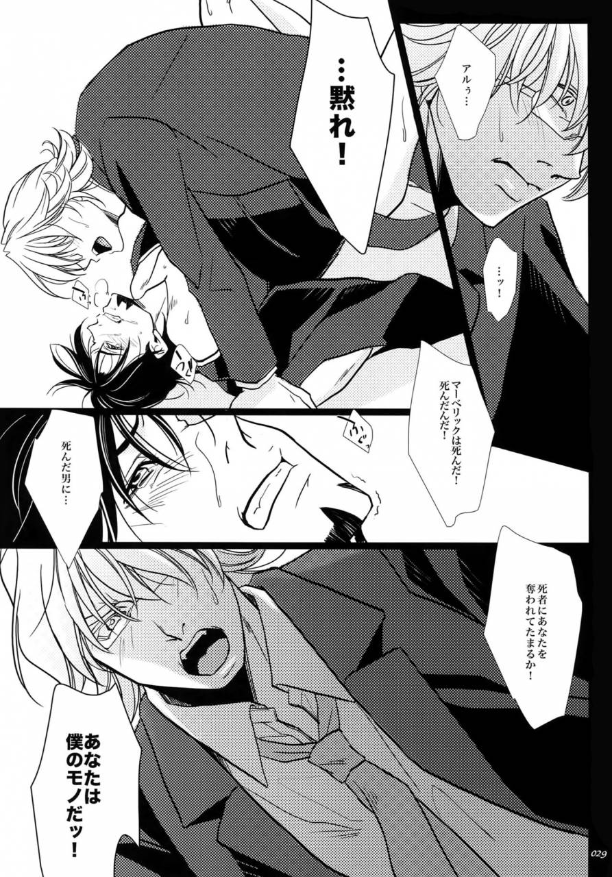 harucc22-jiku-ichijiku-yogosareta-mofuku-tiger-bunny