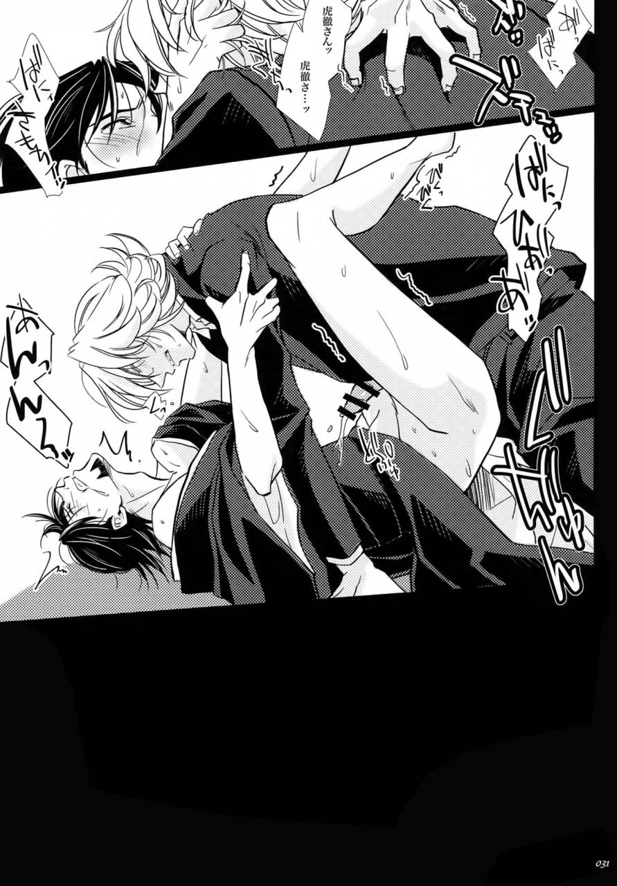 harucc22-jiku-ichijiku-yogosareta-mofuku-tiger-bunny