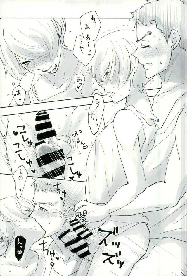 harucc22-optimism-small-country-haruto-shino-wa-wakatte-kurenai-mobile-suit-gundam-tekketsu-no-orphans