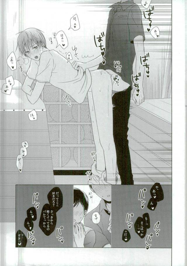 harucc22-yuttari-yuta-kore-de-yamerareru-to-omotta-no-ni-yappari-muri-datta-kuroko-no-basuke