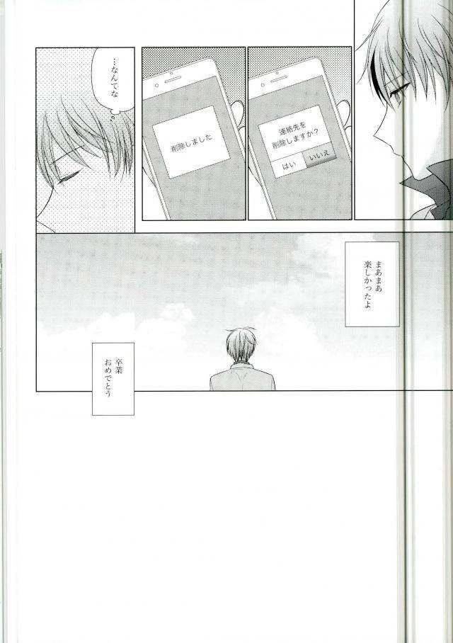 harucc22-yuttari-yuta-kore-de-yamerareru-to-omotta-no-ni-yappari-muri-datta-kuroko-no-basuke