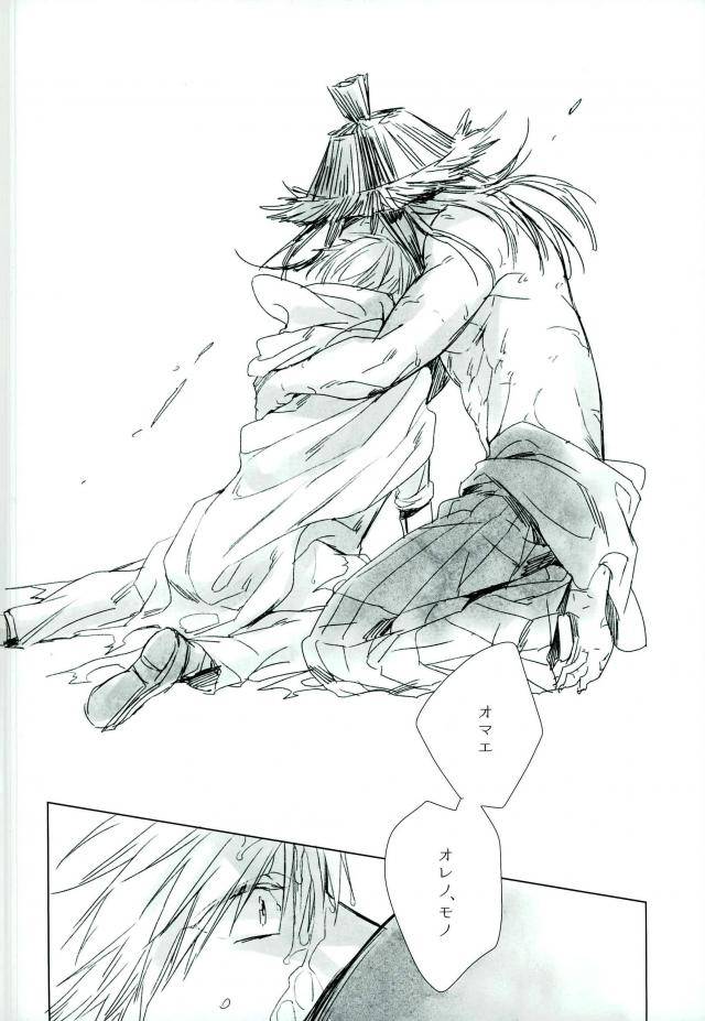 hyattou-ryouran-kimi-no-heart-o-shirahadori-uro-amama-sono-hitomi-wa-kegarete-azayaka-ni-touken-ranbu