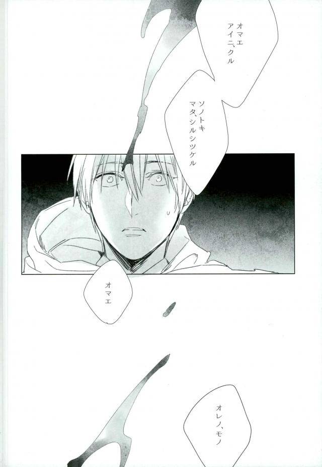 hyattou-ryouran-kimi-no-heart-o-shirahadori-uro-amama-sono-hitomi-wa-kegarete-azayaka-ni-touken-ranbu