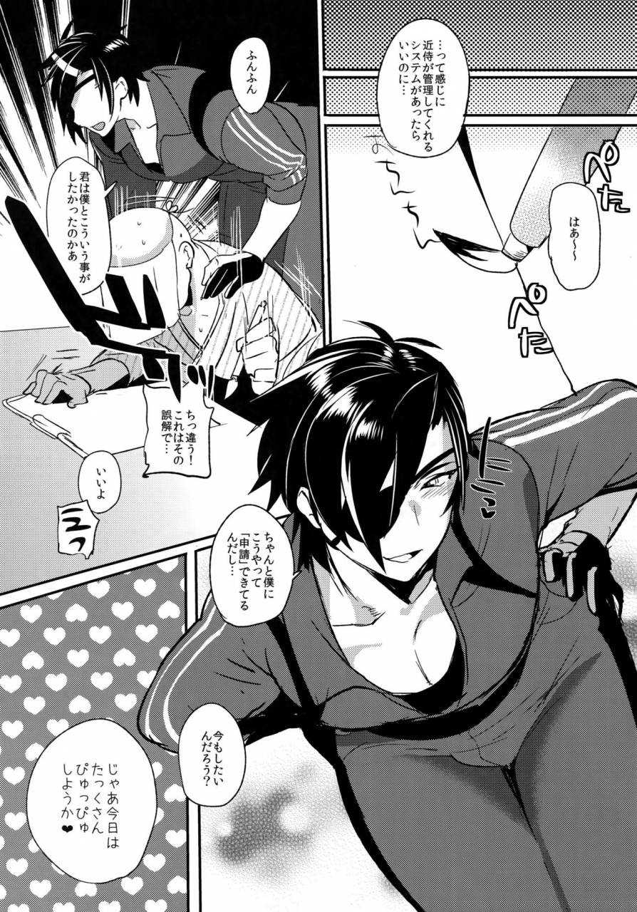 hyattou-ryouran-kimi-no-heart-o-shirahadori-ultra-power-dx-boy-swinging-candle-touken-ranbu