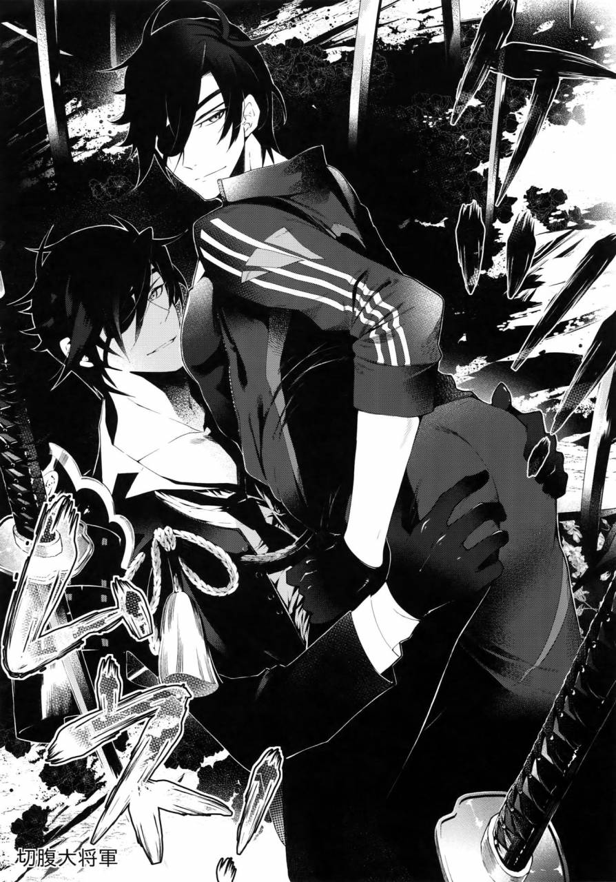 hyattou-ryouran-kimi-no-heart-o-shirahadori-ultra-power-dx-boy-swinging-candle-touken-ranbu